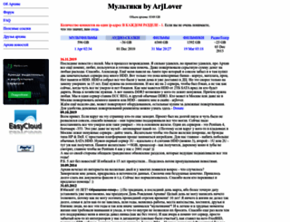 multiki.arjlover.net screenshot