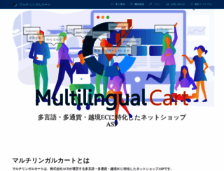 multilingualcart.com screenshot