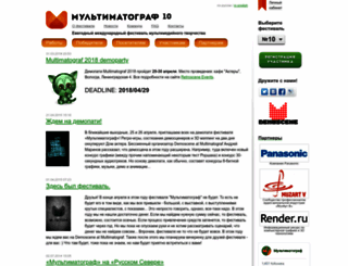 multimatograf.ru screenshot