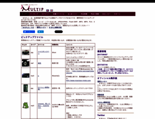 multip.net screenshot