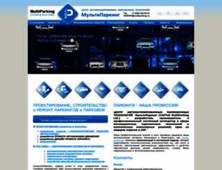 multiparking.ru screenshot