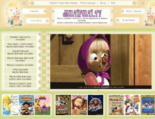 multipulti.tv screenshot