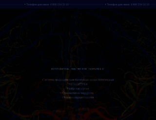 multitrek.ru screenshot