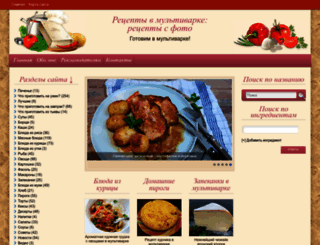 multivarka-receptik.ru screenshot