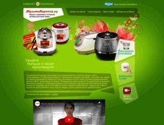 multivarochka.ru screenshot