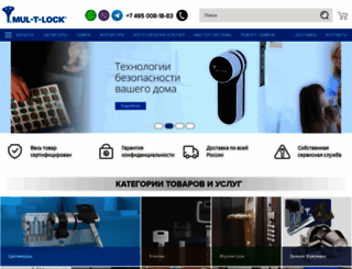 multlock.ru screenshot