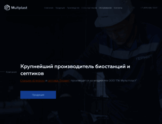 multplast.ru screenshot