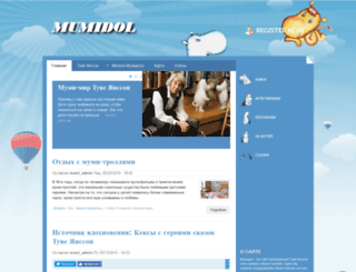 mumidol.com screenshot