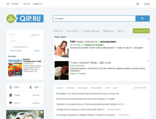 mumilyj.smtp.ru screenshot