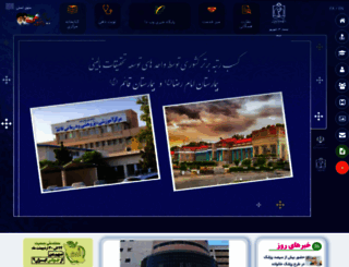 Overlap Mixed Obligatory Access mums.ac.ir. دانشگاه علوم پزشکی مشهد | دانشگاه علوم پزشکی مشهد