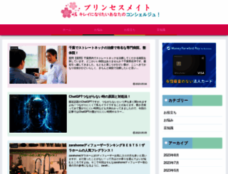 muncom.com screenshot