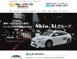 mune-shouji.com screenshot