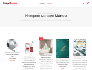 munea.ru screenshot