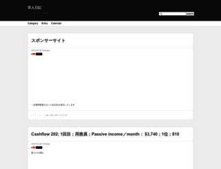 munehitoszk.jugem.jp screenshot