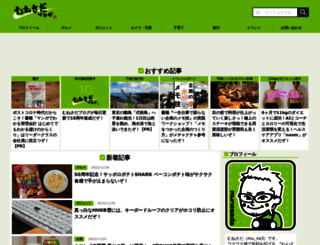 munesada.com screenshot
