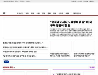 munhwa.com screenshot
