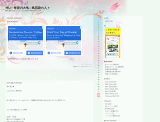 muonline.jugem.jp screenshot