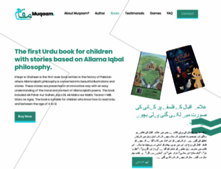 muqaam.com screenshot
