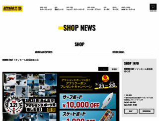 murasakiboardersfact.jp screenshot