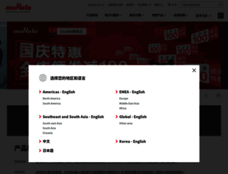 murata-china.com screenshot