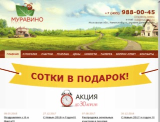 muravino.ru screenshot