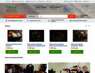 mureli.com.ua screenshot
