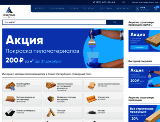 murino-spb.ru screenshot