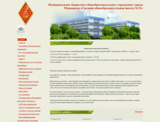 murman-school21.ru screenshot