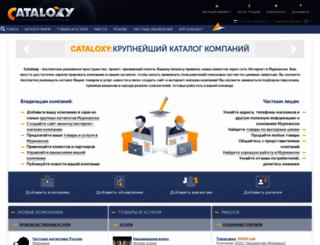 murmansk.cataloxy.ru screenshot