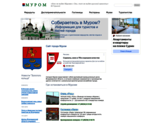 murom-hotel.ru screenshot