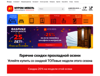 murom-mebel.ru screenshot