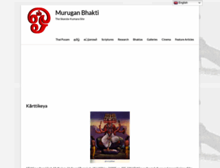 murugan.org screenshot