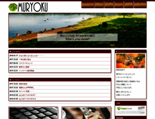 muryoku.com screenshot