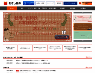 musashi-sec.co.jp screenshot