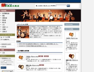 musashi.ocnk.net screenshot