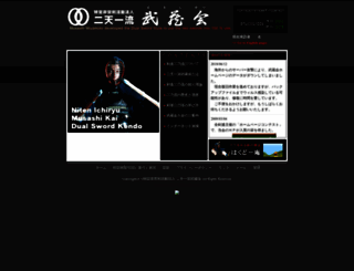 musashikai.jp screenshot