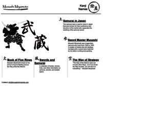 musashimiyamoto.com screenshot
