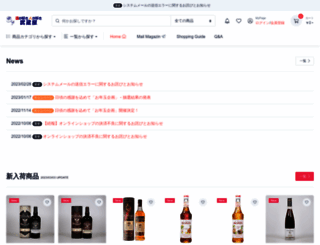 musashiya-net.co.jp screenshot