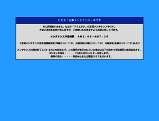 musasi.jp screenshot