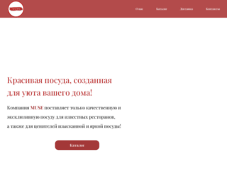muse-shop.ru screenshot
