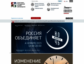 museum-sp.ru screenshot