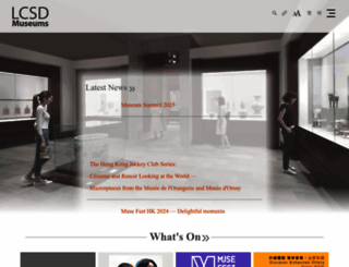 museums.gov.hk screenshot