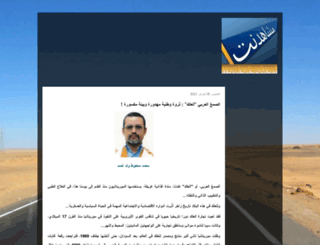 mushahed.net screenshot