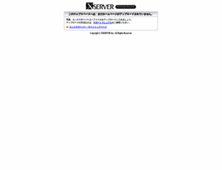 music-bee.com screenshot