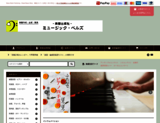 music-bells.com screenshot