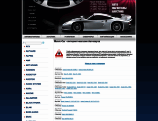 music-car.ru screenshot