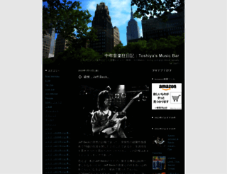 music-music.cocolog-wbs.com screenshot