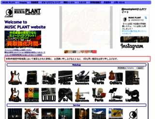 music-plant.com screenshot