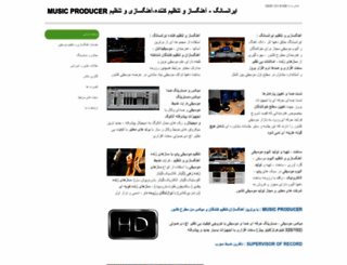 music-producer.ir screenshot