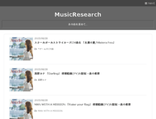music-research-press.com screenshot